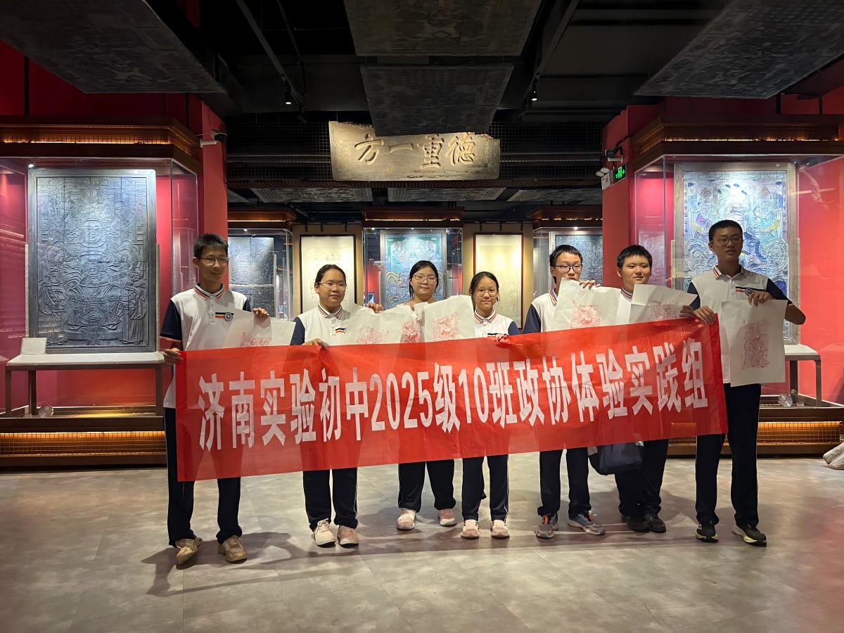 研学采风赴展馆，非遗文脉润少年